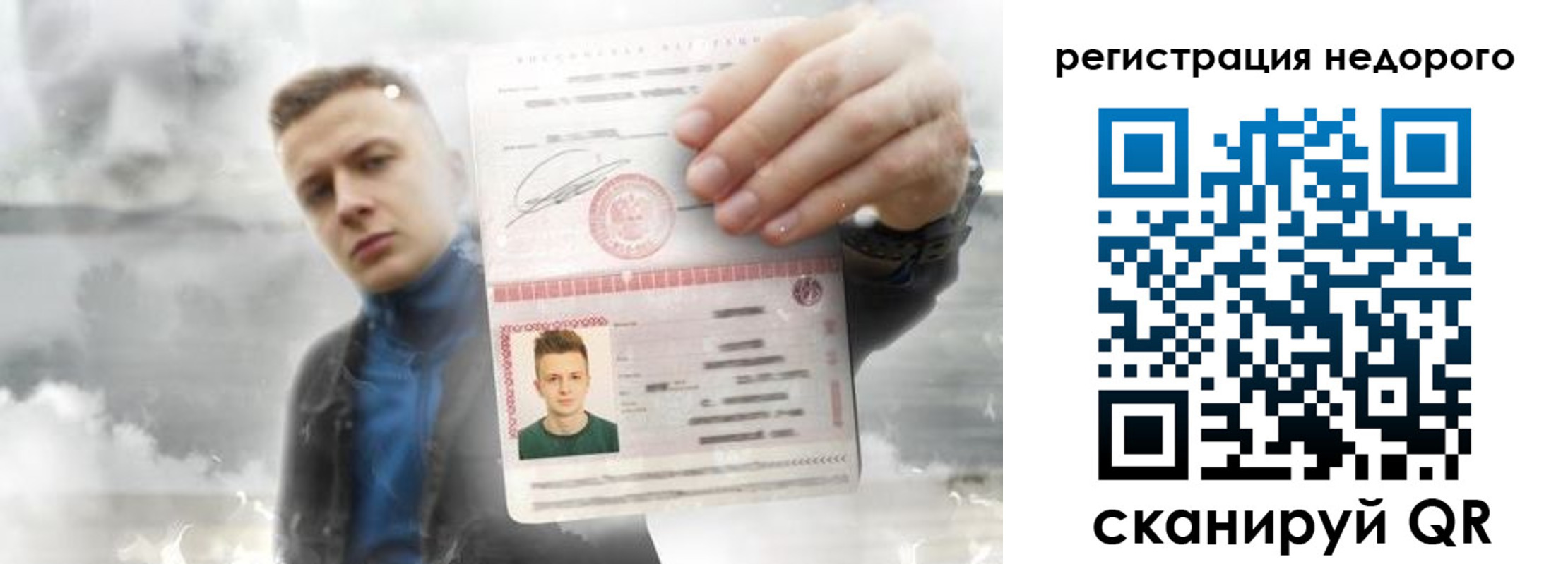 прописка в квартире в Вяземском