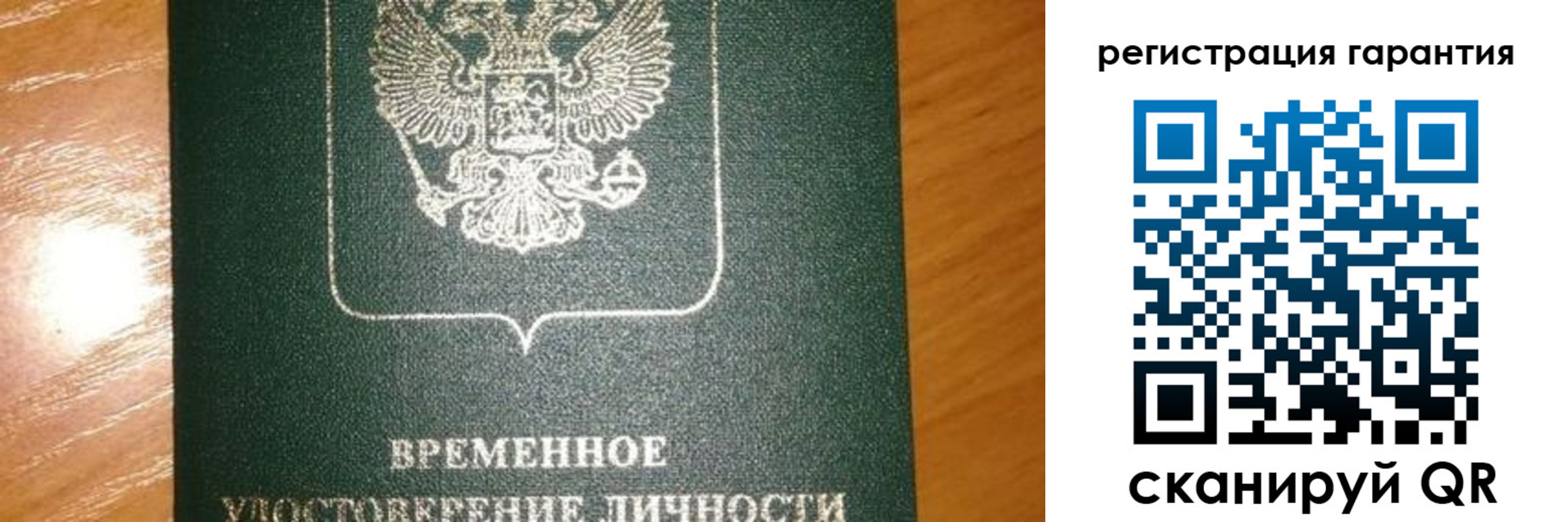 временная регистрация поиск в Вяземском
