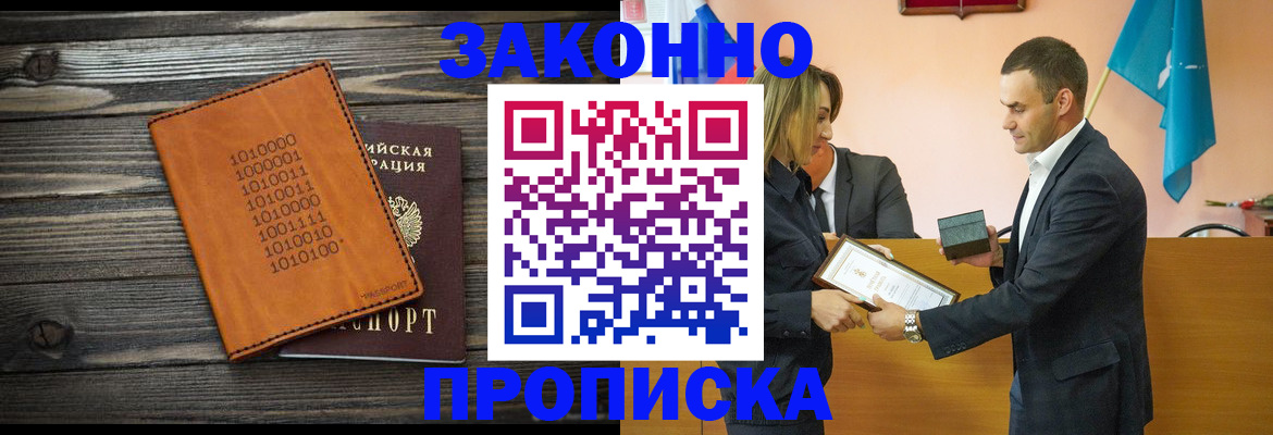 миграционный учет в Вяземском